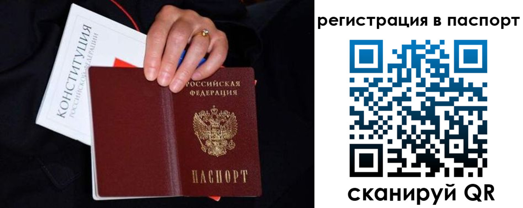 регистрация в Белореченске